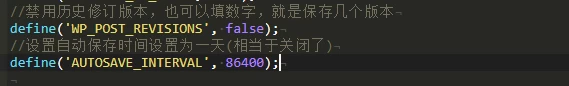 [主题美化] wordpress 子比禁用文章历史修订版本自动保存教程-兴元收藏