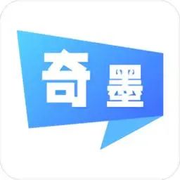 【安卓】奇墨小说v1.0.5 拒绝书荒、告别广告、免登免更